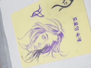 미니 타투 배우기 1