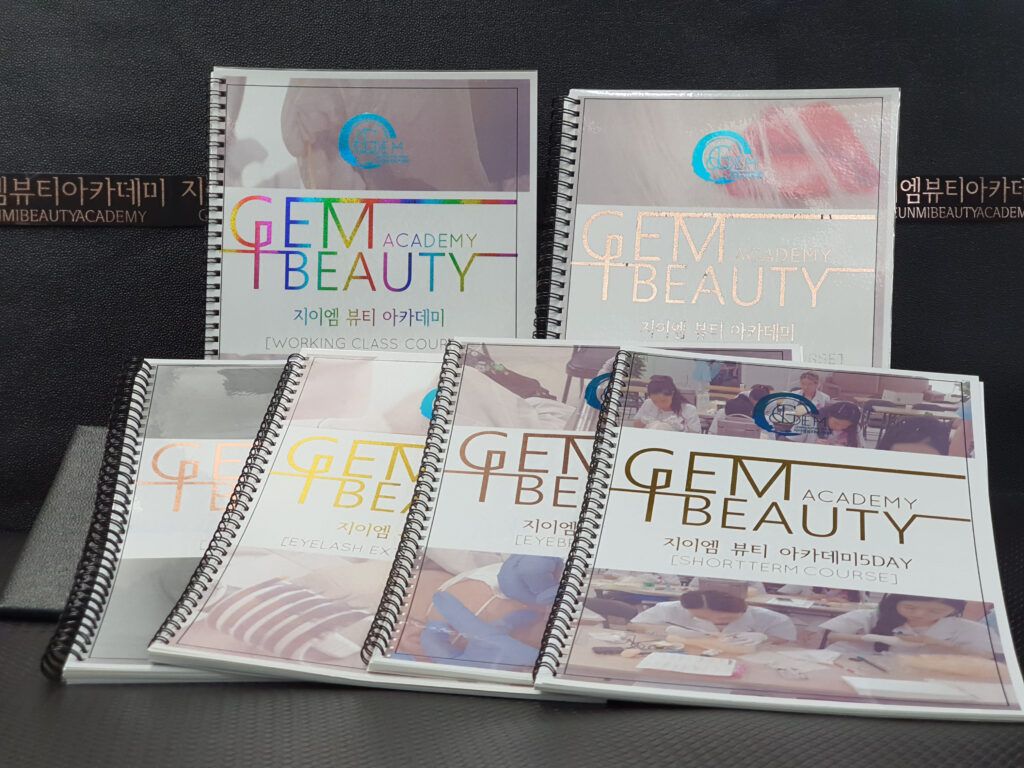 반영구화장 코스 