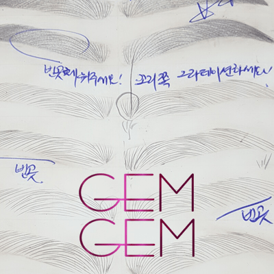 부평역 반영구 교육과정 2